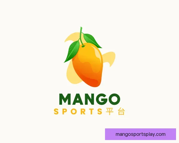 认识Mango Sports平台