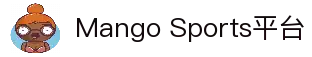 芒果体育 - 芒果体育官方网站 - Mango Sports